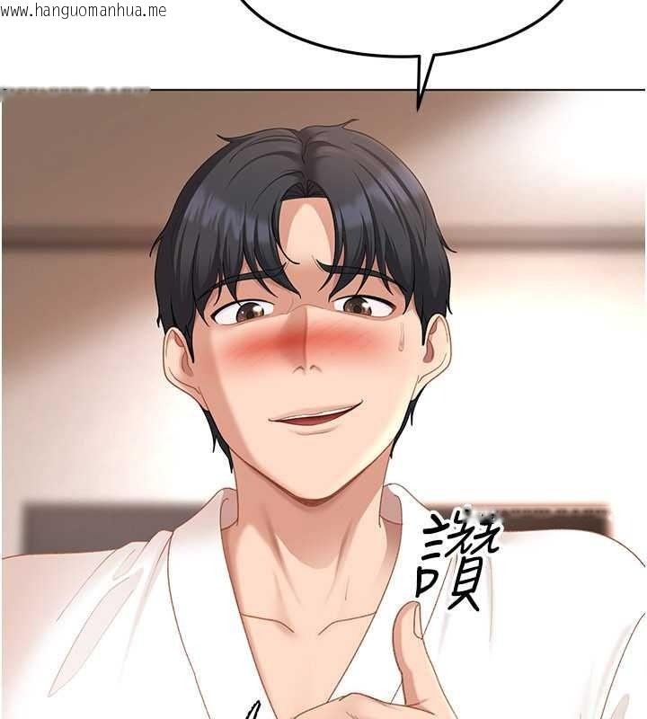 韩国漫画太妹硬闯成人界韩漫_太妹硬闯成人界-第47话-人家昨天是危险期在线免费阅读-韩国漫画-第65张图片