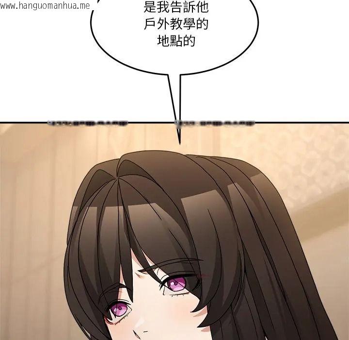 韩国漫画男人止步韩漫_男人止步-第69话在线免费阅读-韩国漫画-第110张图片