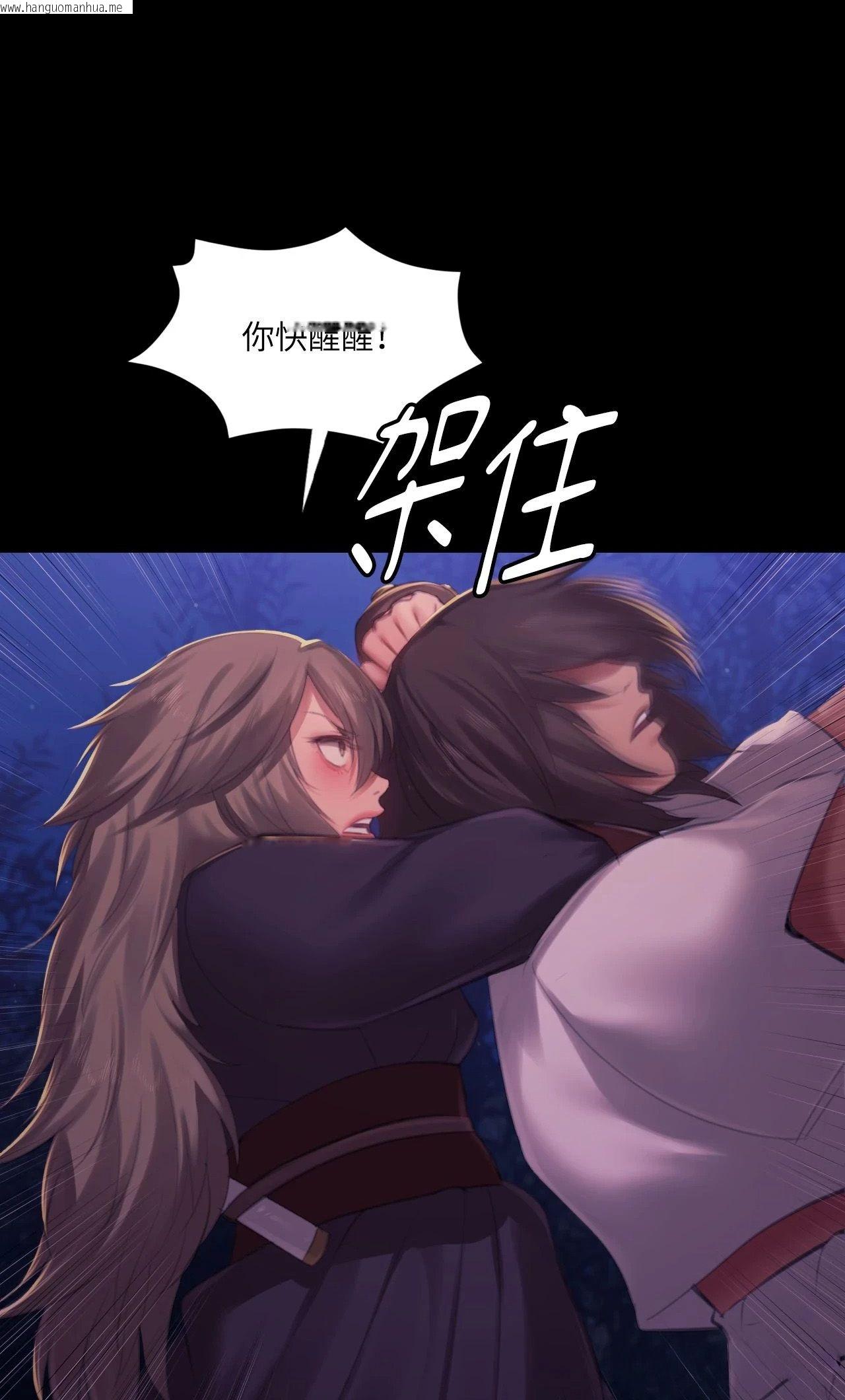 韩国漫画小姐韩漫_小姐-第148话在线免费阅读-韩国漫画-第62张图片