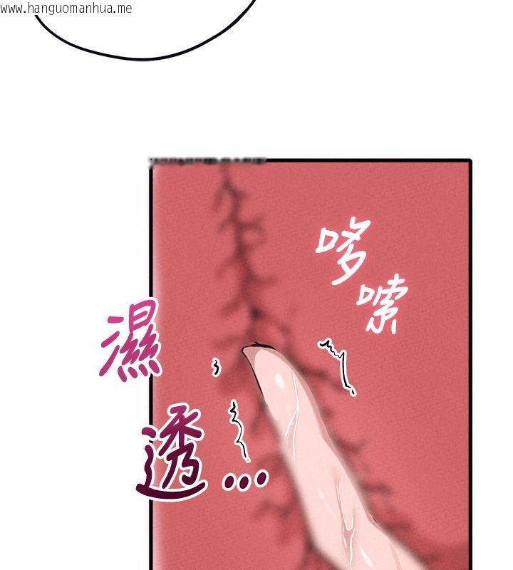 韩国漫画男人配额制韩漫_男人配额制-第58话-被一男一女进攻的可娟在线免费阅读-韩国漫画-第110张图片
