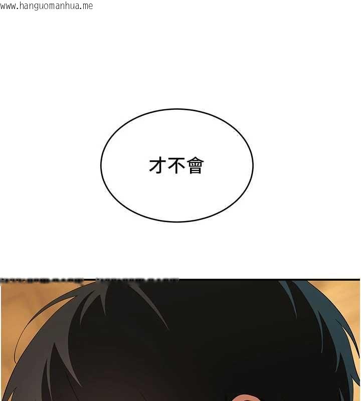 韩国漫画斯文坏猫猫韩漫_斯文坏猫猫-第12话-如果是你帮我破处在线免费阅读-韩国漫画-第124张图片