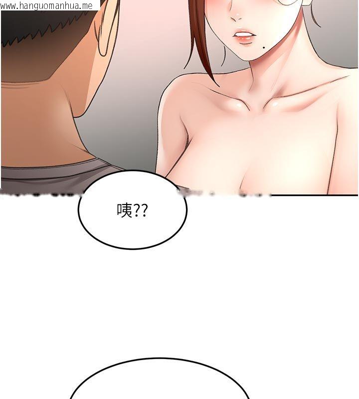 韩国漫画顶加套房的春天韩漫_顶加套房的春天-第78话-我们还没结束对吧…?在线免费阅读-韩国漫画-第117张图片
