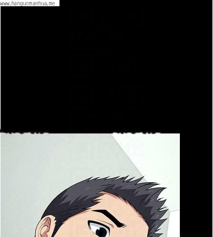 韩国漫画尸变家园:以身相许韩漫_尸变家园:以身相许-第57话-窜遍全身的刺激电流在线免费阅读-韩国漫画-第18张图片
