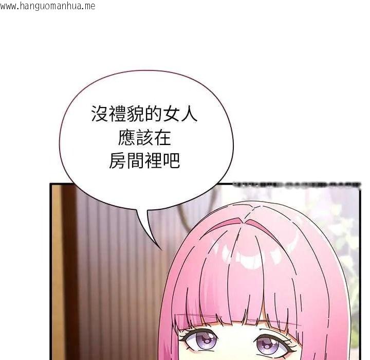 韩国漫画硬也要拍完韩漫_硬也要拍完-第54话在线免费阅读-韩国漫画-第64张图片