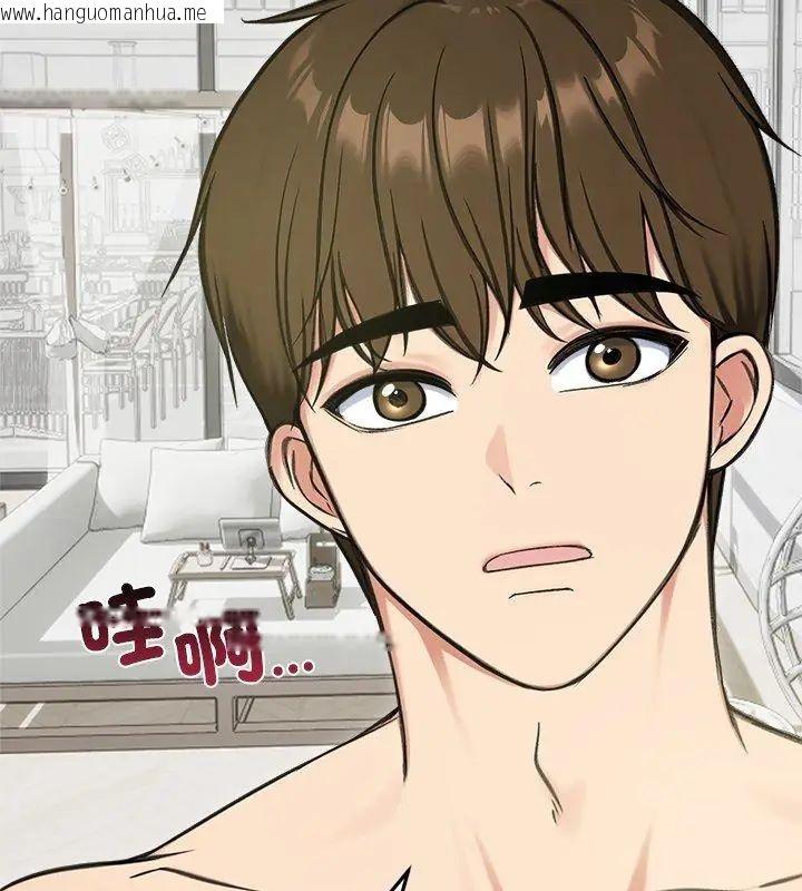 韩国漫画老婆卷款潜逃后韩漫_老婆卷款潜逃后-第70话在线免费阅读-韩国漫画-第6张图片