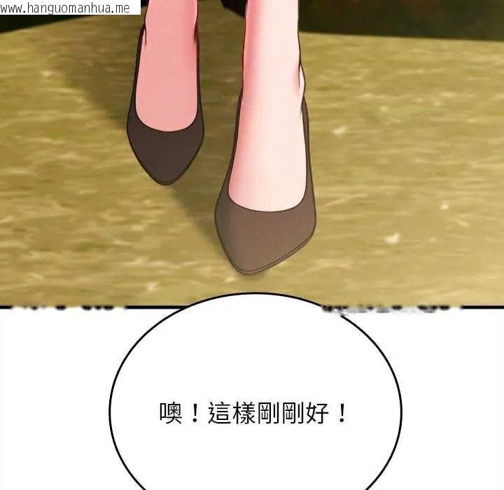 韩国漫画不一样的甜点韩漫_不一样的甜点-第14话在线免费阅读-韩国漫画-第175张图片