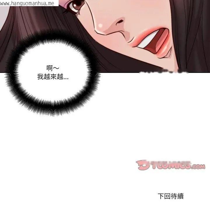 韩国漫画如果还有明天？韩漫_如果还有明天？-第24话在线免费阅读-韩国漫画-第85张图片
