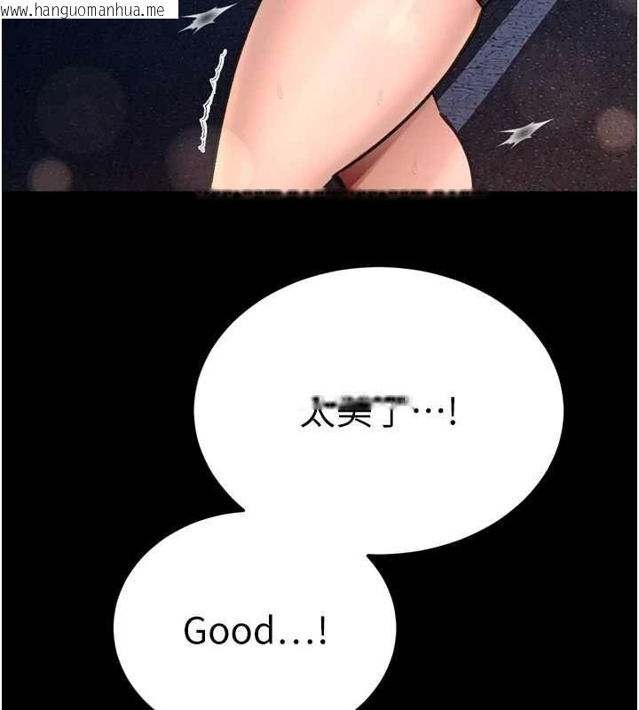 韩国漫画暴君会长的娇媳们韩漫_暴君会长的娇媳们-第51话-让她兴奋一整晚在线免费阅读-韩国漫画-第52张图片