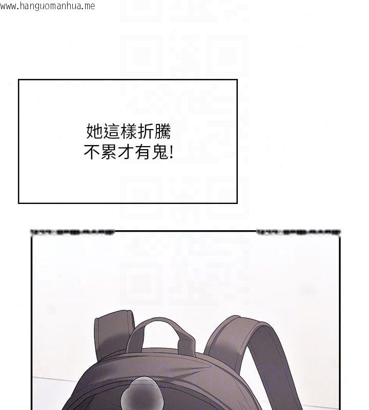 韩国漫画飞机杯女神连线中韩漫_飞机杯女神连线中-第75话-领教按摩棒的威力在线免费阅读-韩国漫画-第158张图片