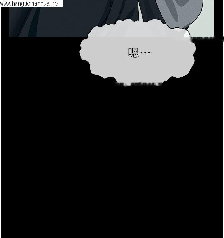韩国漫画尸变家园:以身相许韩漫_尸变家园:以身相许-第57话-窜遍全身的刺激电流在线免费阅读-韩国漫画-第65张图片