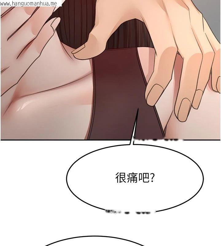 韩国漫画顶加套房的春天韩漫_顶加套房的春天-第80话-[阴险的眼神]派上用场!在线免费阅读-韩国漫画-第47张图片