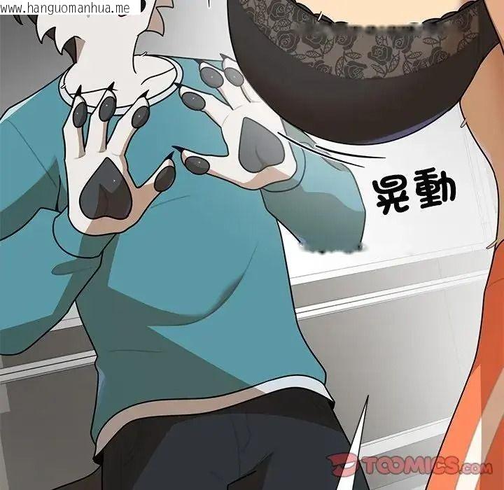 韩国漫画野兽的王国/野兽的乐章韩漫_野兽的王国/野兽的乐章-第37话在线免费阅读-韩国漫画-第12张图片
