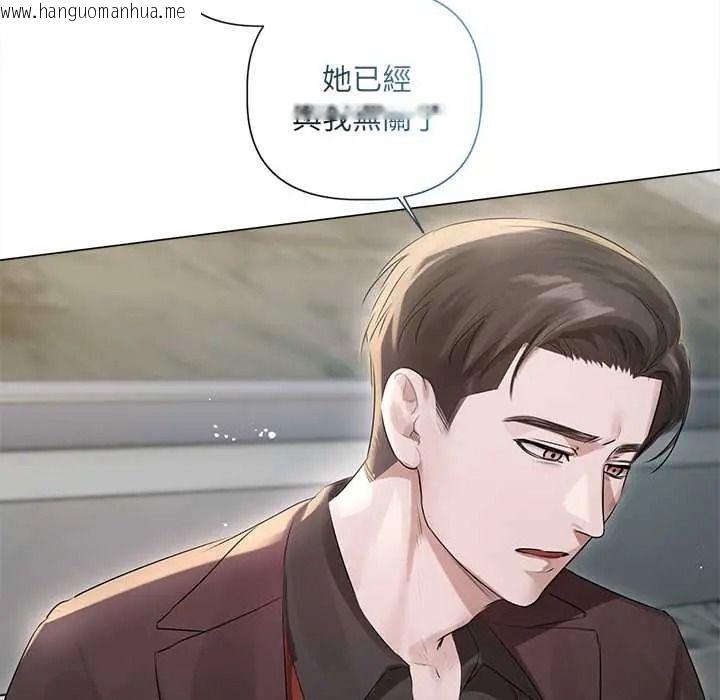 韩国漫画契约的代价/要命的契约韩漫_契约的代价/要命的契约-第39话在线免费阅读-韩国漫画-第25张图片