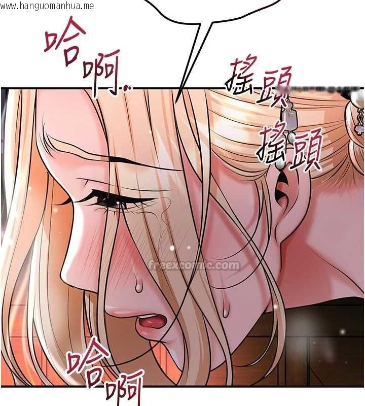 韩国漫画花容湿色:取花点韩漫_花容湿色:取花点-第115话-感觉渐渐恢复…在线免费阅读-韩国漫画-第120张图片