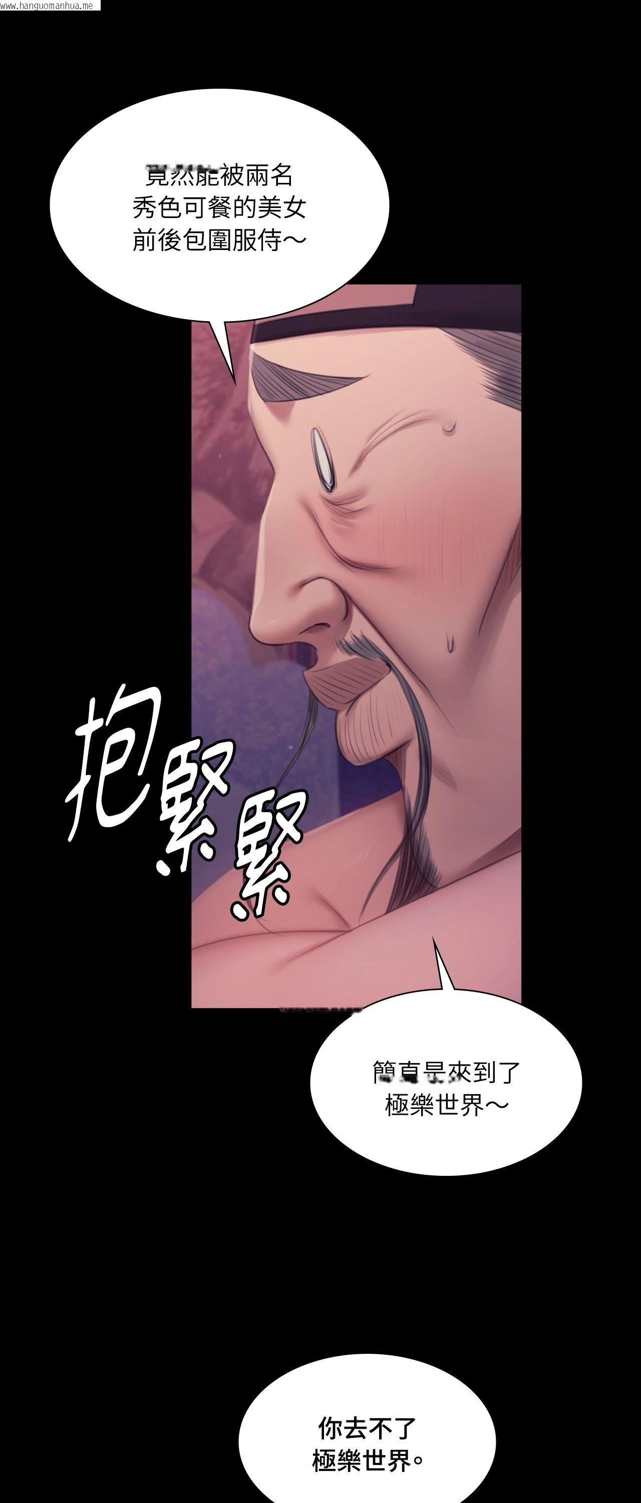 韩国漫画小姐韩漫_小姐-第128话在线免费阅读-韩国漫画-第17张图片