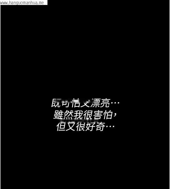 韩国漫画义父韩漫_义父-第33话-姐姐们带妳浪在线免费阅读-韩国漫画-第142张图片