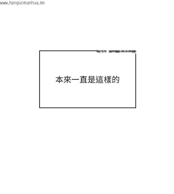 韩国漫画斯文坏猫猫韩漫_斯文坏猫猫-第12话-如果是你帮我破处在线免费阅读-韩国漫画-第40张图片