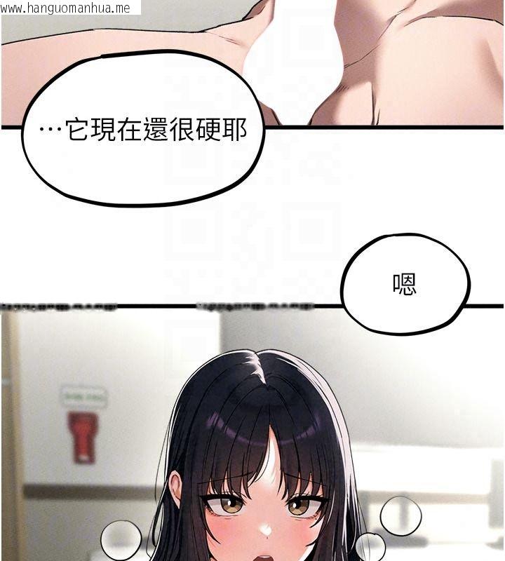 韩国漫画男人配额制韩漫_男人配额制-第62话-重修旧好的朋友在线免费阅读-韩国漫画-第19张图片