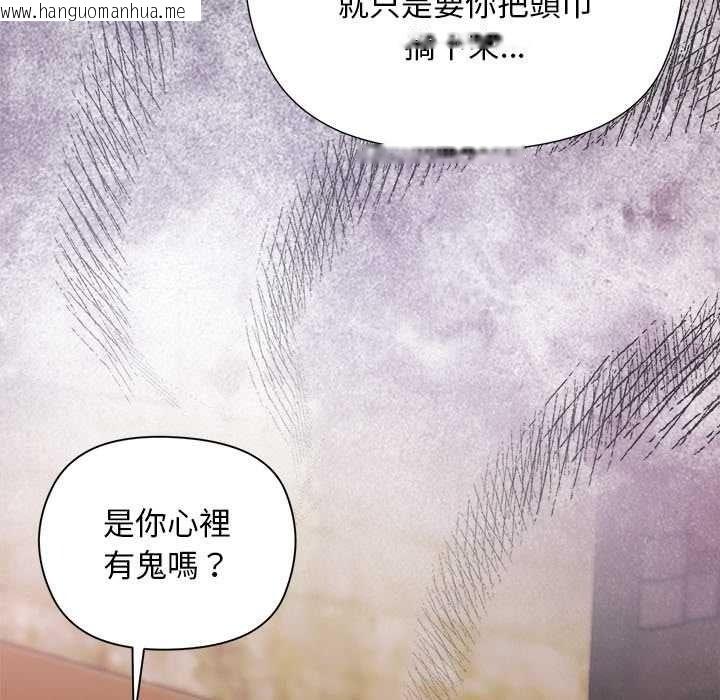 韩国漫画小姐由我来守护韩漫_小姐由我来守护-第35话在线免费阅读-韩国漫画-第121张图片