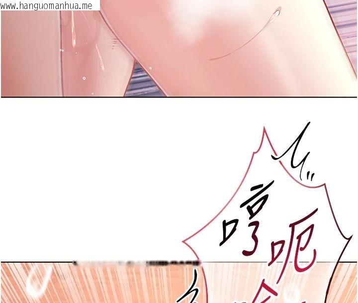 韩国漫画不纯吸血鬼韩漫_不纯吸血鬼-第32话-兔女郎姐姐的足交在线免费阅读-韩国漫画-第130张图片