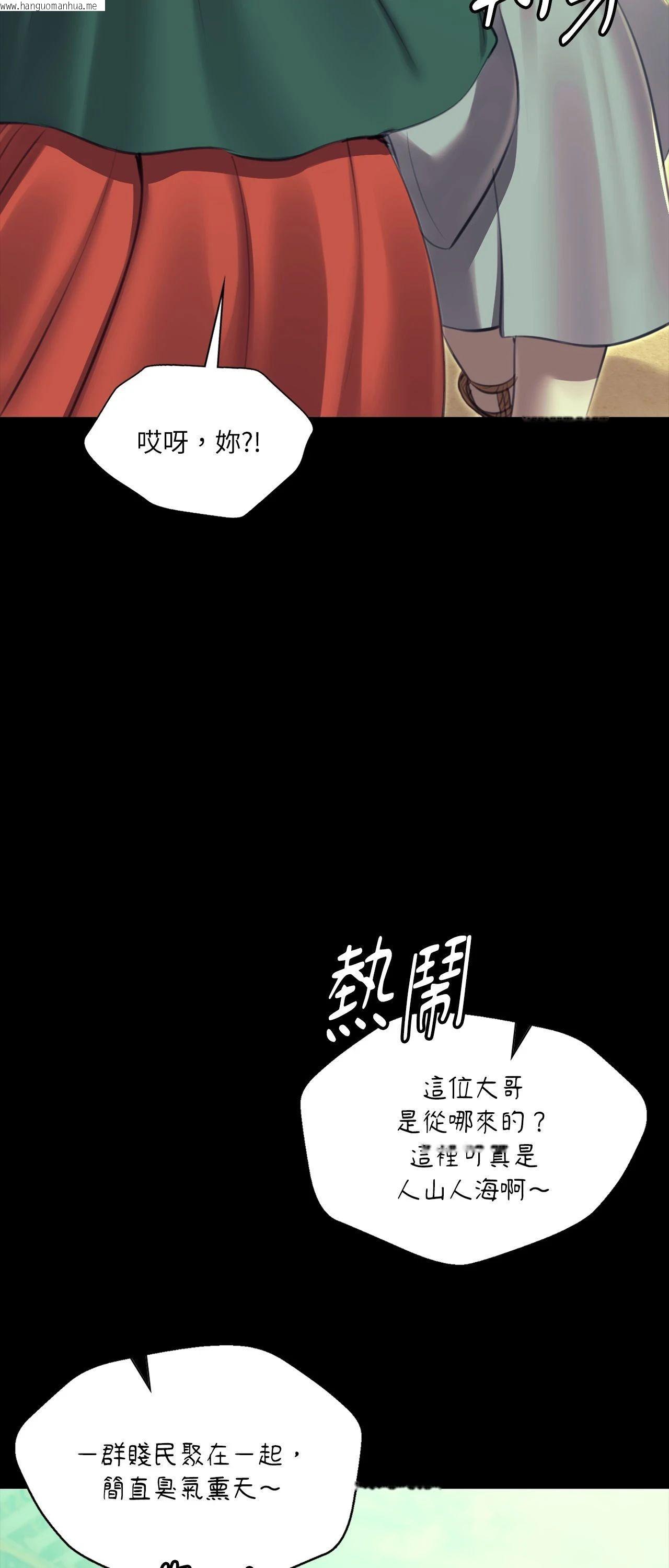 韩国漫画小姐韩漫_小姐-第163话在线免费阅读-韩国漫画-第63张图片