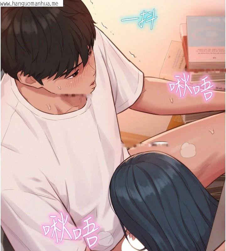 韩国漫画一发致富韩漫_一发致富-第4话-宥涵的深喉咙在线免费阅读-韩国漫画-第80张图片