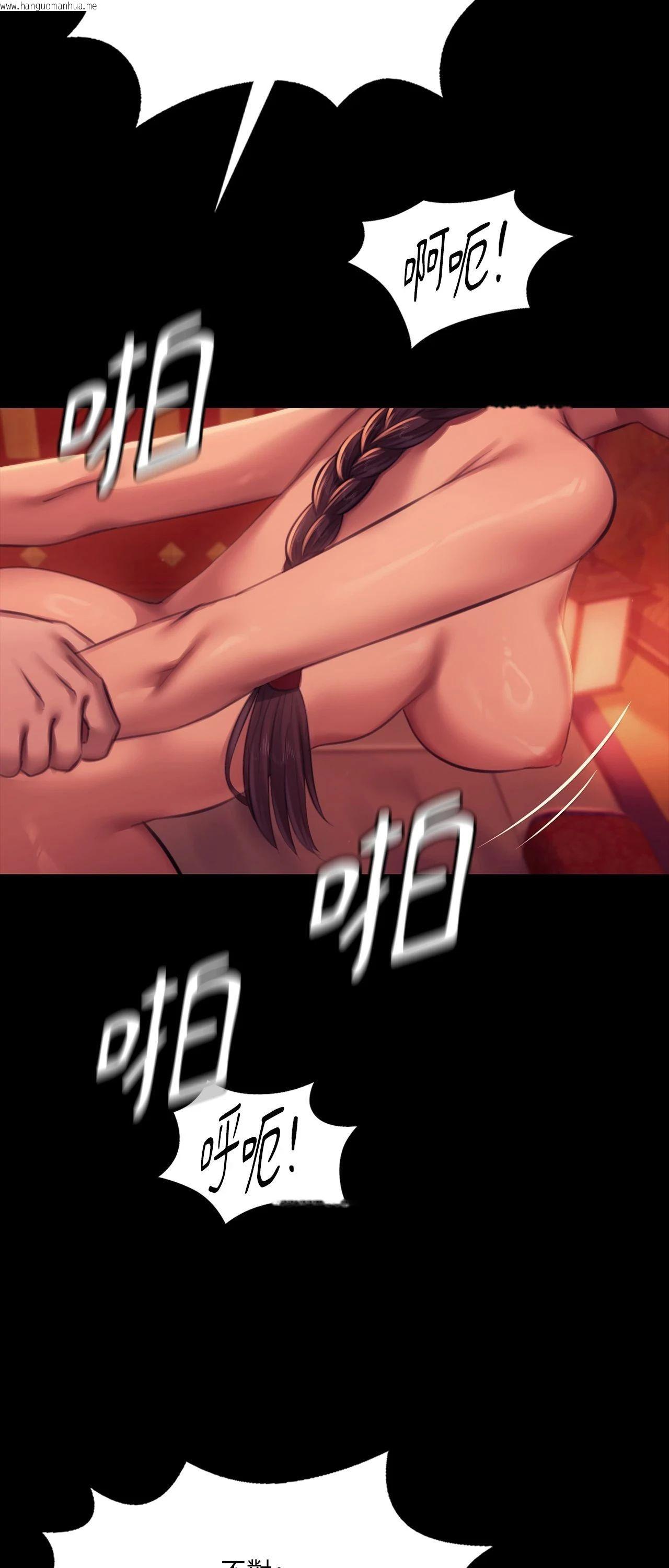 韩国漫画小姐韩漫_小姐-第157话在线免费阅读-韩国漫画-第33张图片