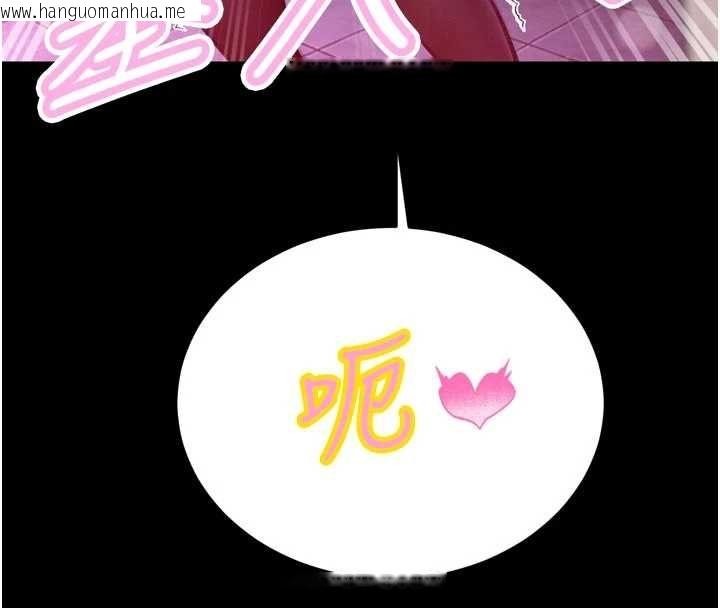 韩国漫画暴君会长的娇媳们韩漫_暴君会长的娇媳们-第51话-让她兴奋一整晚在线免费阅读-韩国漫画-第31张图片