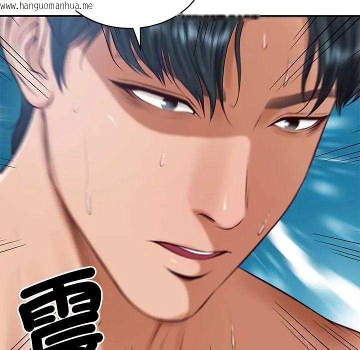 韩国漫画财阀家的女婿韩漫_财阀家的女婿-第95话在线免费阅读-韩国漫画-第121张图片