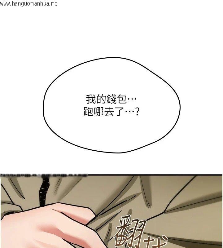 韩国漫画诅咒性转物语韩漫_诅咒性转物语-第41话-任务:让工读生看裸体在线免费阅读-韩国漫画-第196张图片