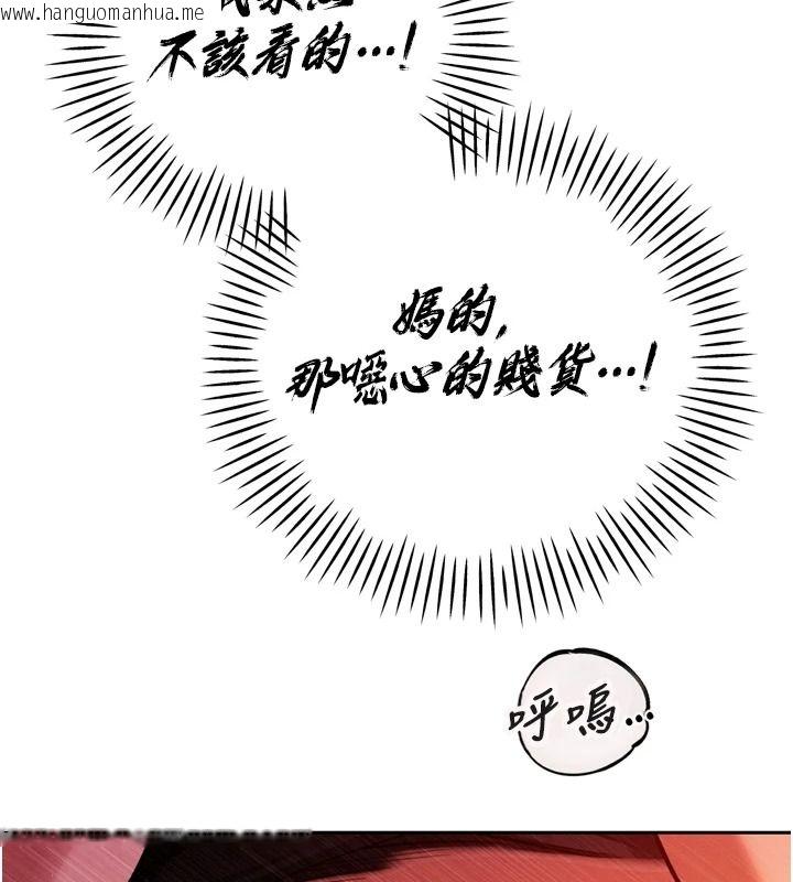韩国漫画暴君会长的娇媳们韩漫_暴君会长的娇媳们-第54话-老婆淫荡的样子在线免费阅读-韩国漫画-第110张图片