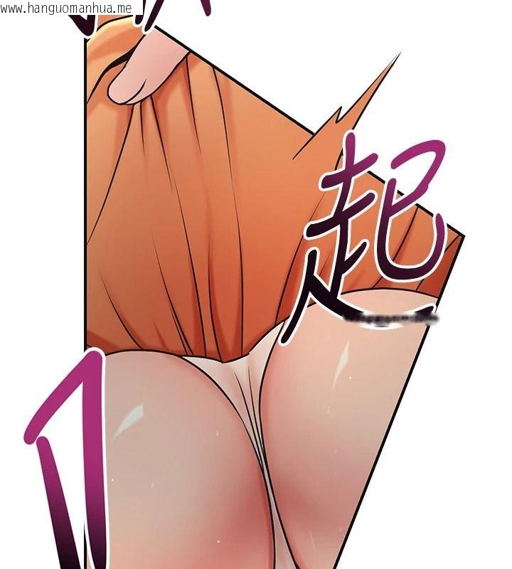 韩国漫画花容湿色:取花点韩漫_花容湿色:取花点-第118话-今天就宠幸她吧在线免费阅读-韩国漫画-第144张图片