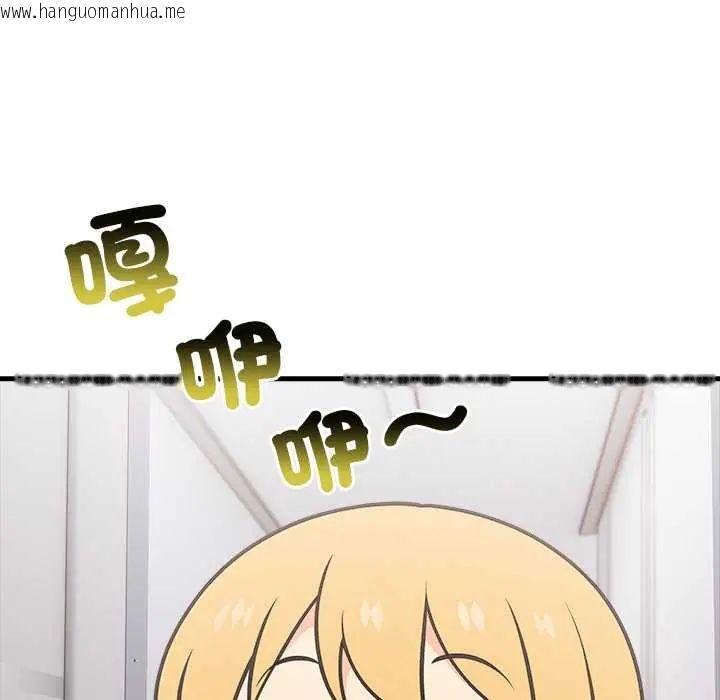 韩国漫画渣男生存守则韩漫_渣男生存守则-第5话在线免费阅读-韩国漫画-第23张图片