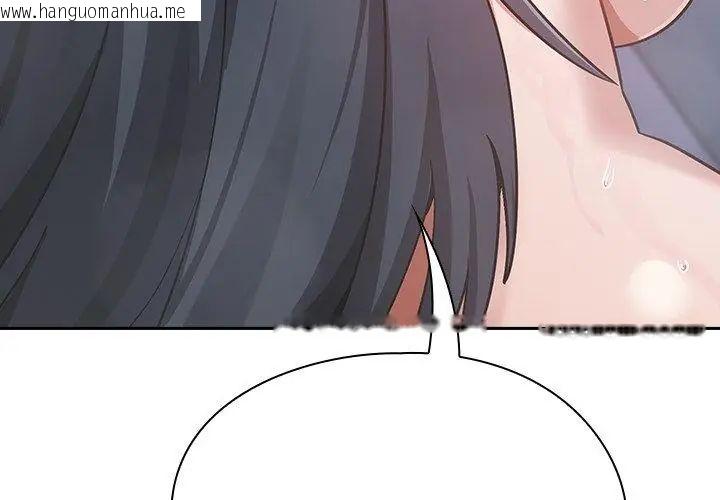 韩国漫画扑克脸姐姐的私讯韩漫_扑克脸姐姐的私讯-第4话在线免费阅读-韩国漫画-第170张图片
