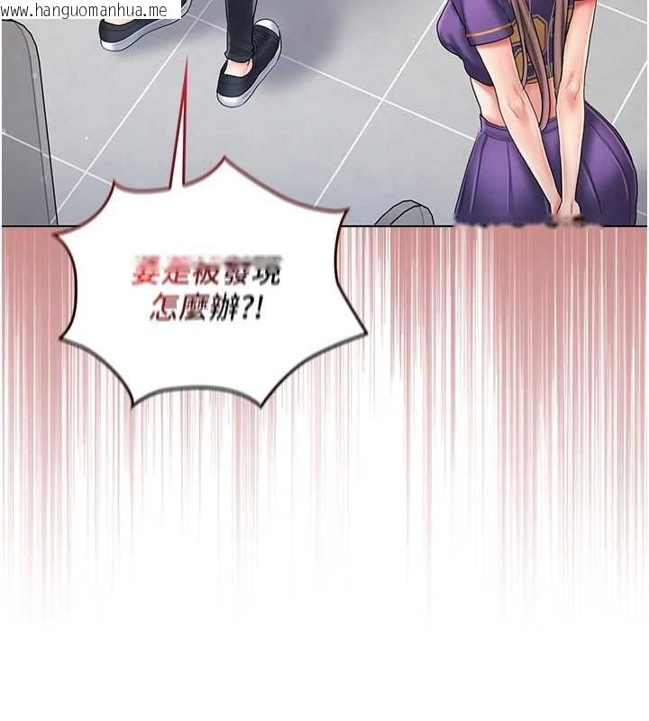 韩国漫画我的in援团韩漫_我的in援团-第10话-阿姨也想要肉棒…在线免费阅读-韩国漫画-第43张图片