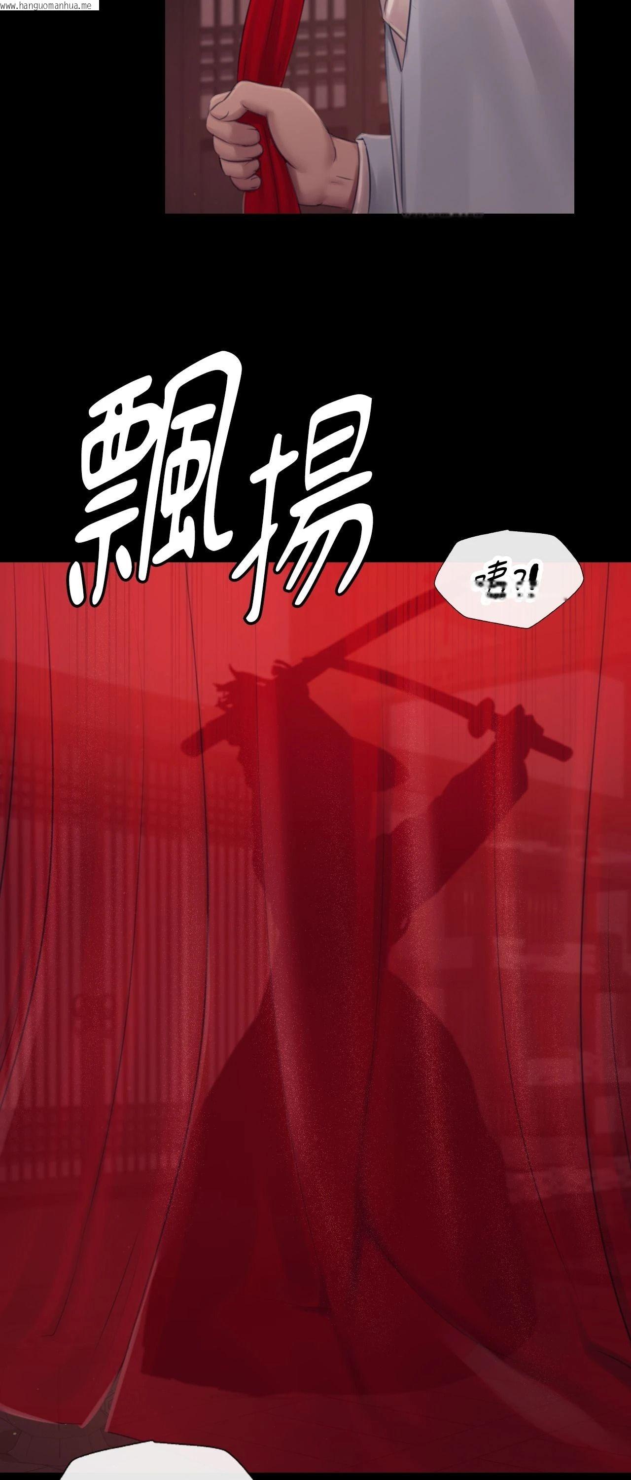 韩国漫画小姐韩漫_小姐-第126话在线免费阅读-韩国漫画-第51张图片