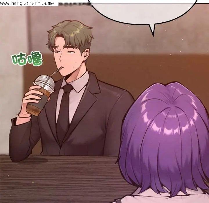 韩国漫画不只是朋友韩漫_不只是朋友-第25话在线免费阅读-韩国漫画-第78张图片