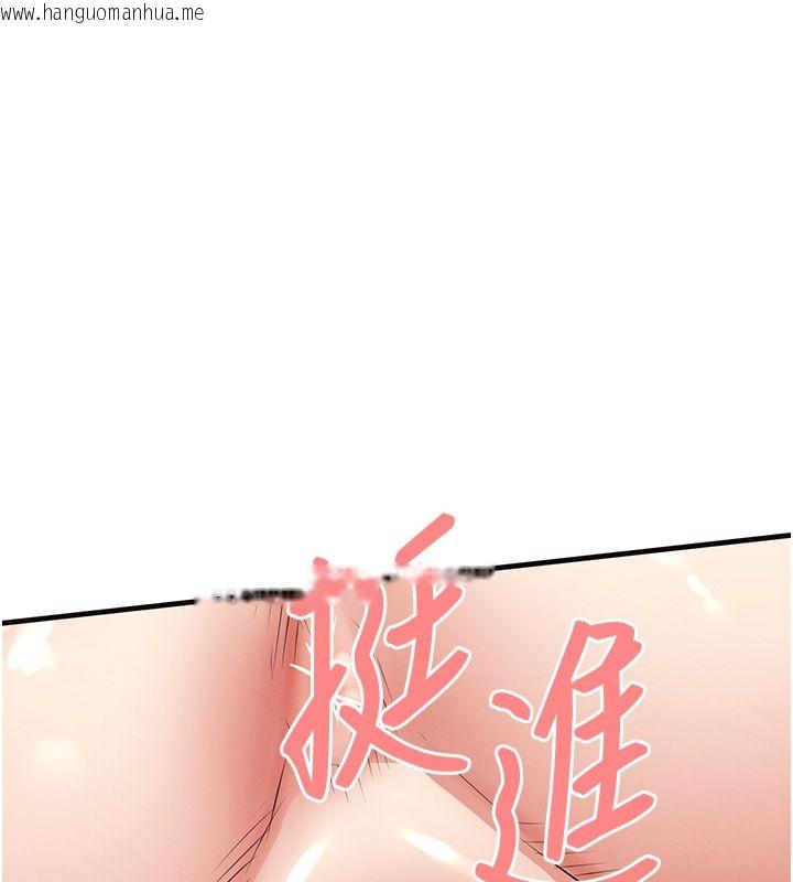韩国漫画衣锦还乡韩漫_衣锦还乡-第58话-你这老头真是白活了啊在线免费阅读-韩国漫画-第168张图片