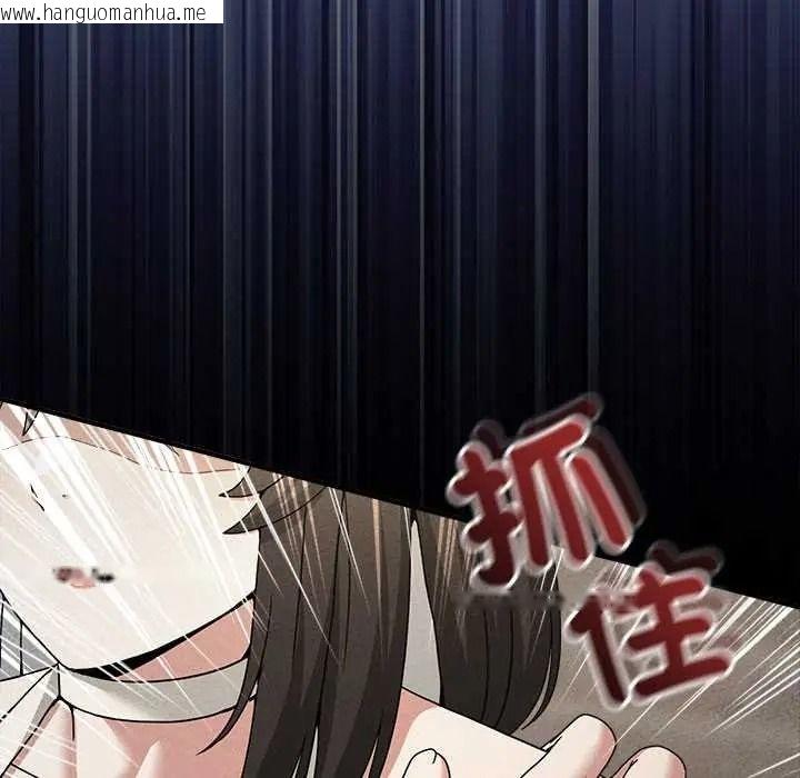 韩国漫画男人止步韩漫_男人止步-第71话在线免费阅读-韩国漫画-第42张图片