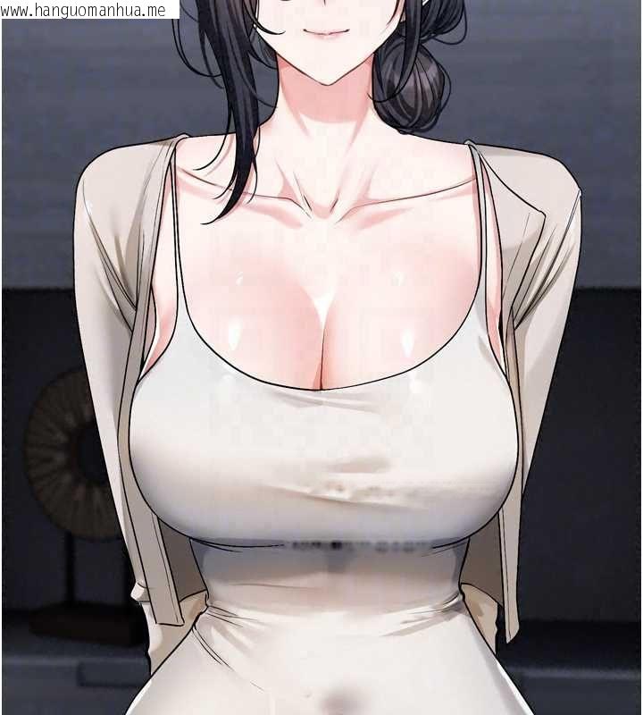 韩国漫画恋爱版本更新中韩漫_恋爱版本更新中-第21话-在你这里留下「爱的印记」在线免费阅读-韩国漫画-第82张图片