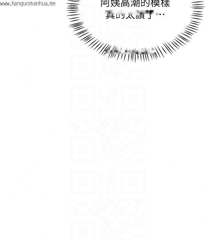 韩国漫画熟女交换计划韩漫_熟女交换计划-第84话-老婆和隔壁邻居小孩打炮在线免费阅读-韩国漫画-第122张图片