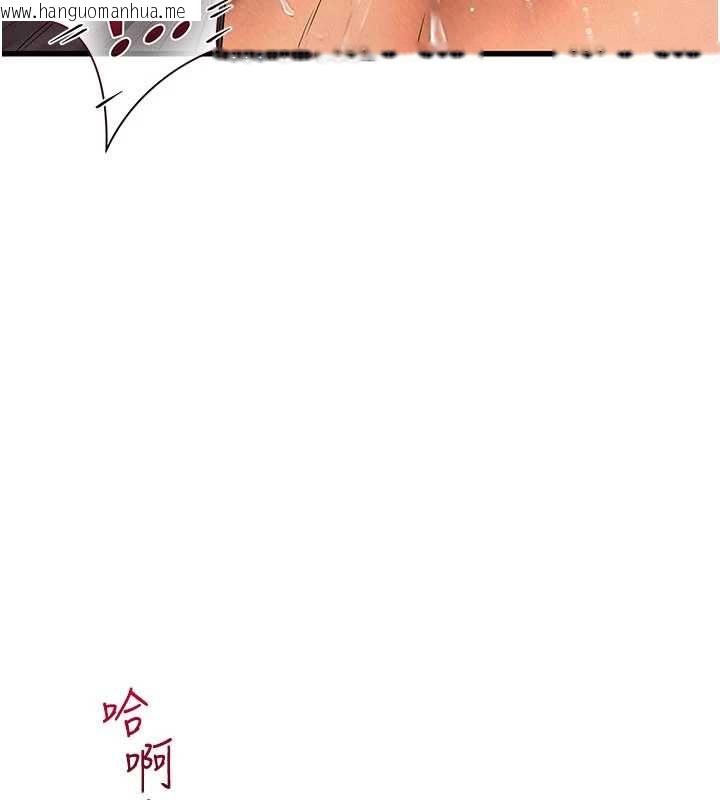 韩国漫画理想型演算法韩漫_理想型演算法-第9话-直接射出来没关系在线免费阅读-韩国漫画-第163张图片