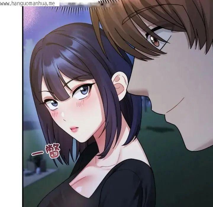 韩国漫画唬烂也没关系韩漫_唬烂也没关系-第3话在线免费阅读-韩国漫画-第113张图片