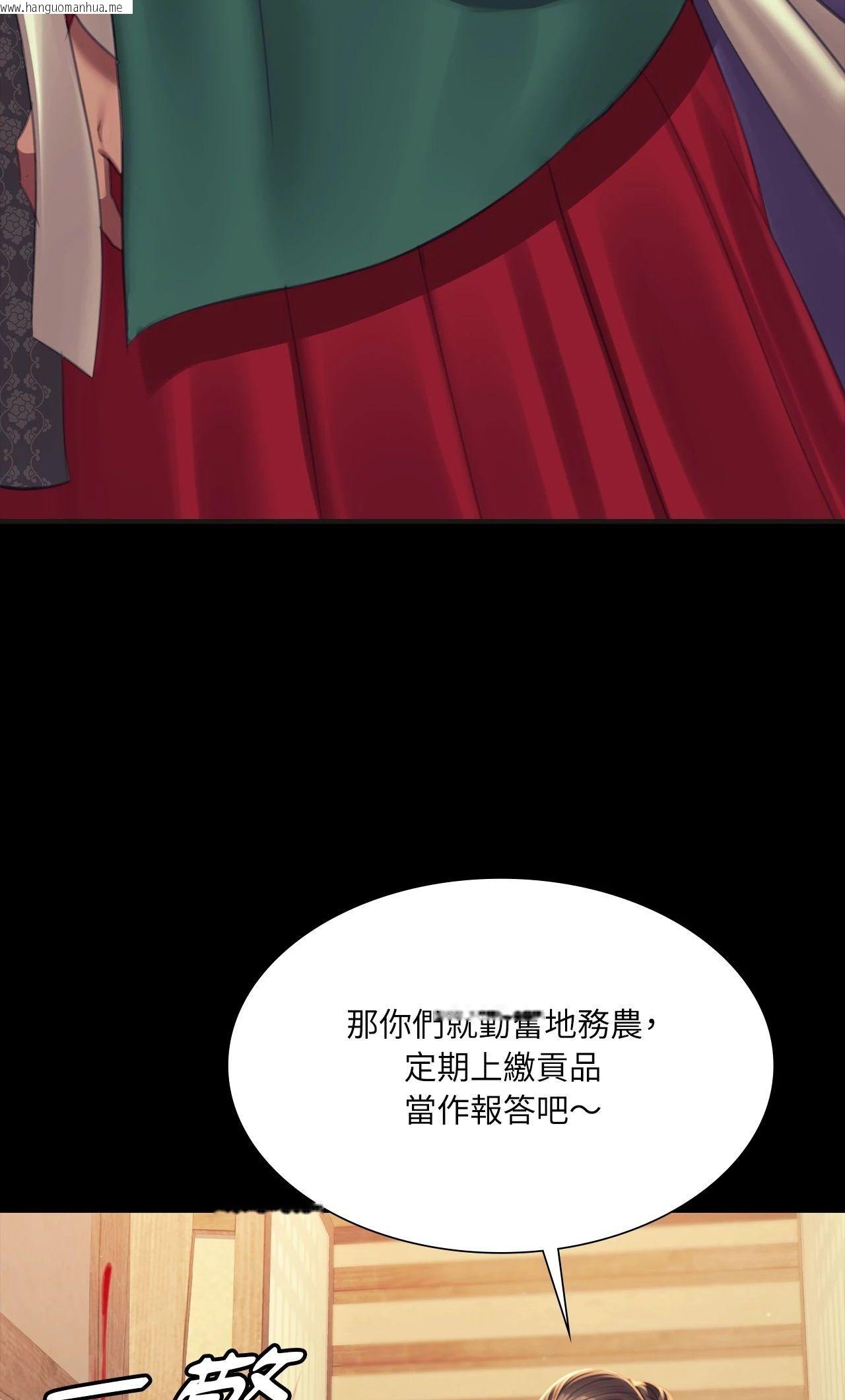 韩国漫画小姐韩漫_小姐-第161话在线免费阅读-韩国漫画-第70张图片