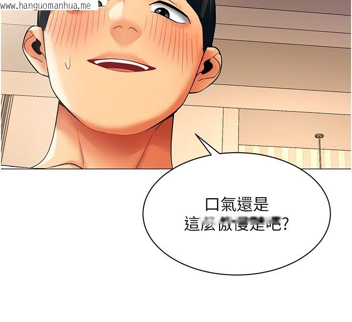 韩国漫画女同事太犯规韩漫_女同事太犯规-第38话-这里是床上不是公司在线免费阅读-韩国漫画-第40张图片
