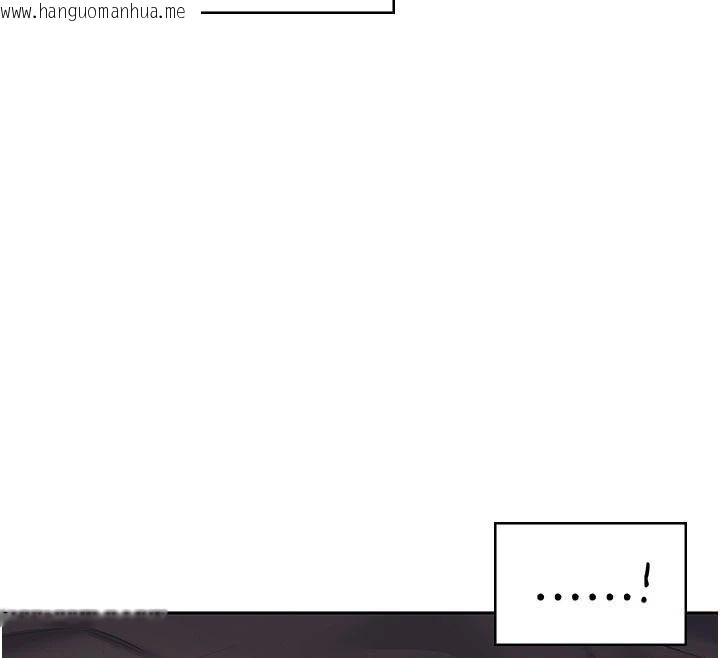 韩国漫画飞机杯女神连线中韩漫_飞机杯女神连线中-第75话-领教按摩棒的威力在线免费阅读-韩国漫画-第155张图片
