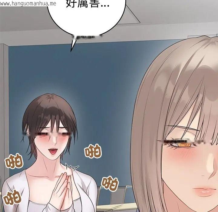 韩国漫画最后的冲刺/冲刺重考班韩漫_最后的冲刺/冲刺重考班-第75话在线免费阅读-韩国漫画-第33张图片
