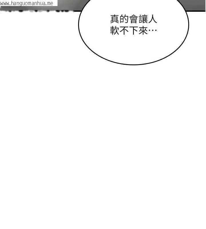韩国漫画诅咒性转物语韩漫_诅咒性转物语-第40话-吸吮精液的公用小穴在线免费阅读-韩国漫画-第80张图片