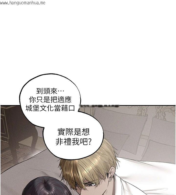 韩国漫画人妻猎人韩漫_人妻猎人-第134话-释放后的另一个淫狱在线免费阅读-韩国漫画-第86张图片