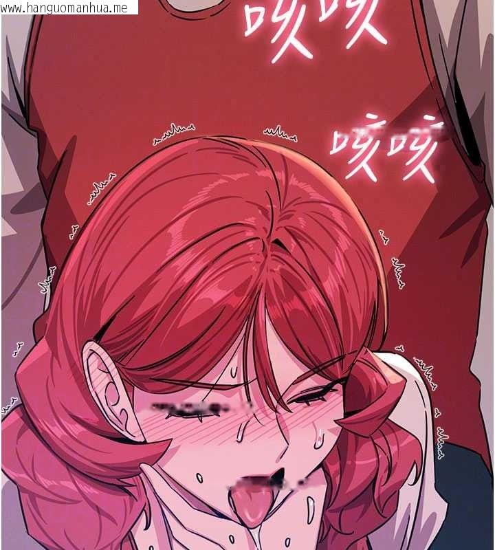 韩国漫画恶次人生韩漫_恶次人生-第71话-想吃子祥的精液在线免费阅读-韩国漫画-第138张图片
